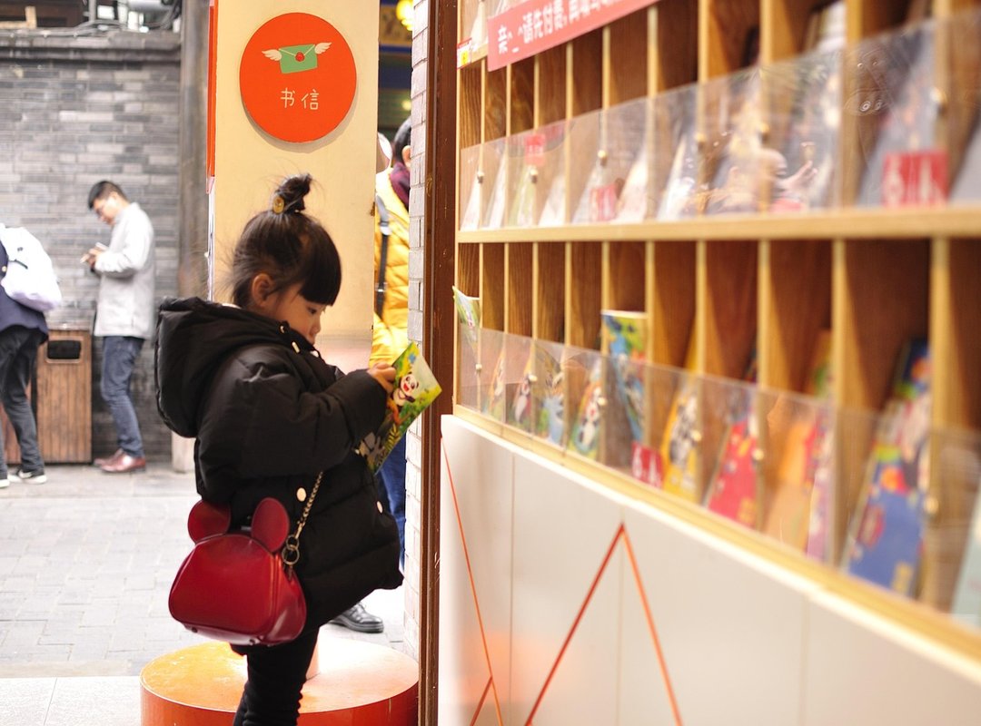 How Wide Is Faticalawi