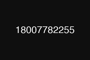 18007782255