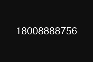 18008888756