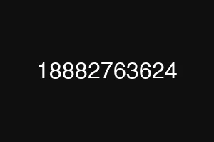 18882763624